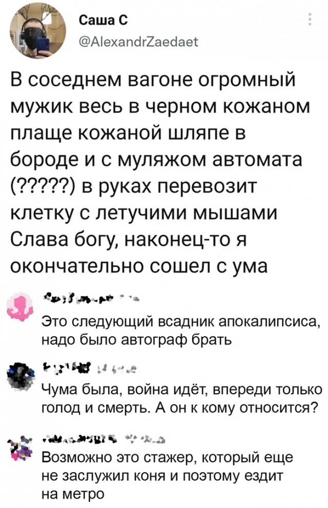 Так себе картинки 03.03.22