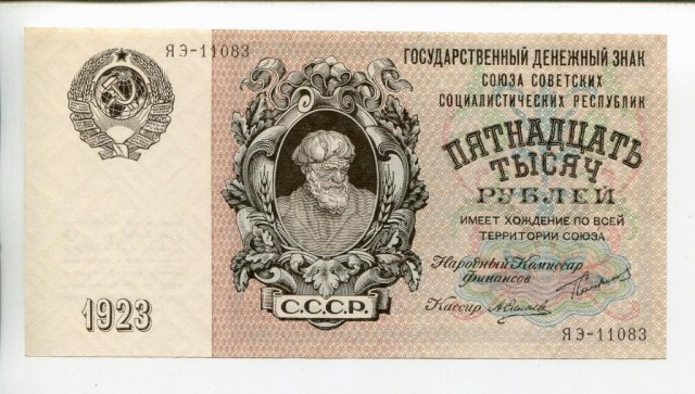 Про деньги, без политики