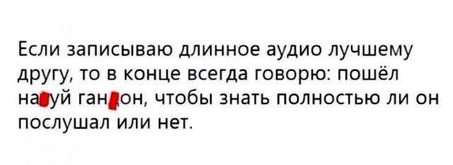 Баянисто-небаянистый юмор 30.03.22