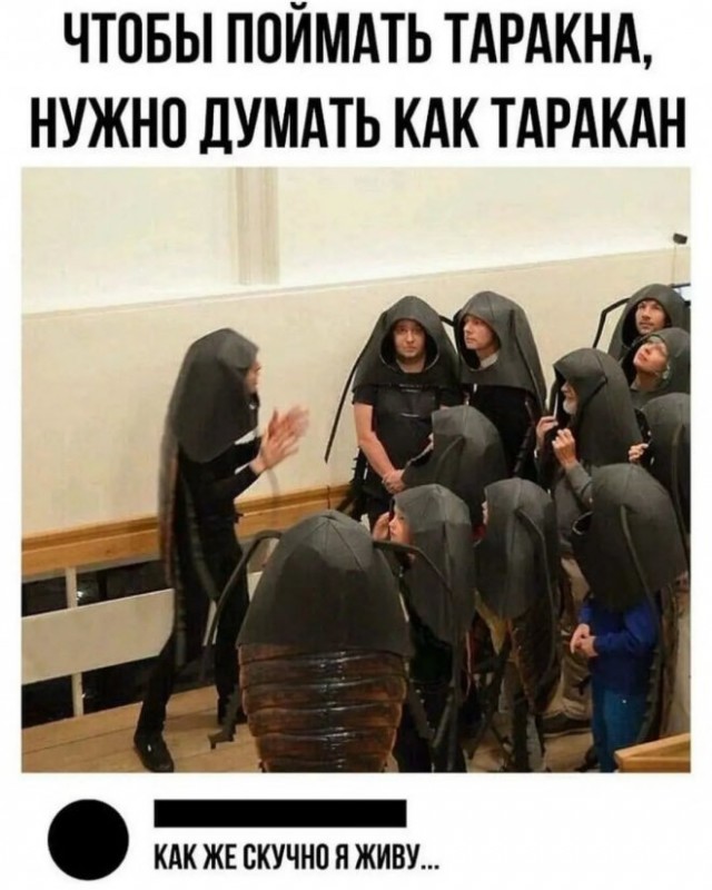 Картинки и мемы, всем отличных выходных