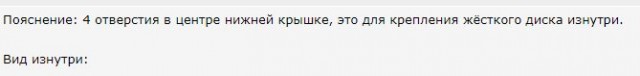 Настенный монтаж регистратора