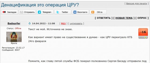 Пандемия. Коронавирус и съехавшие крыши. Россия и мир. Часть 32.