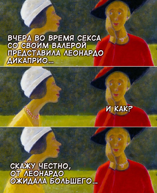 Визуальная философия