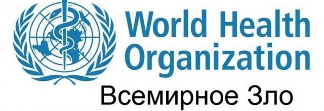 Пандемия. Коронавирус и съехавшие крыши. Россия и мир. Часть 32.