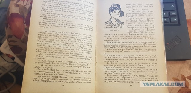 Вторая англо-бурская война 1899-1902 гг. Завязка конфликта и первая кровь. Продолжение