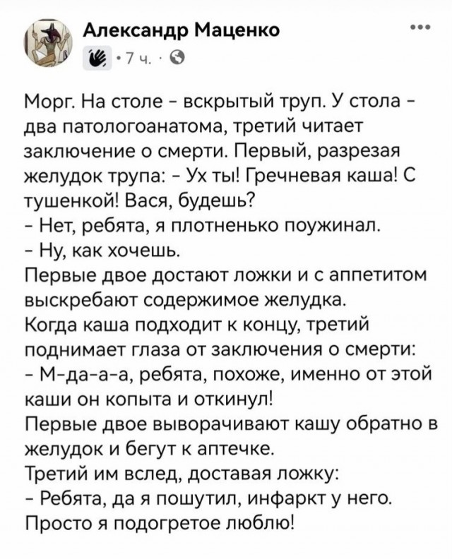 Картинки аморальные и всякие разные - 29