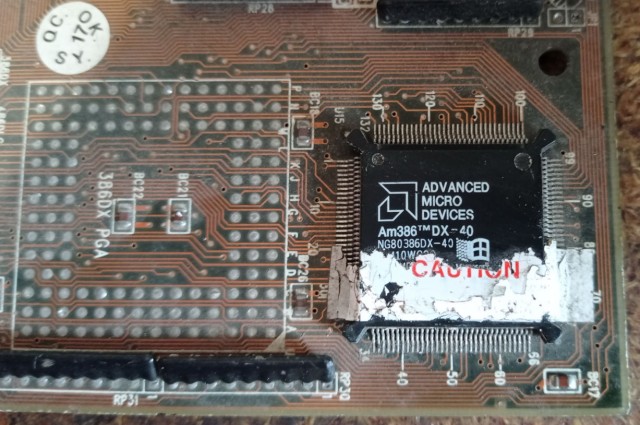 Самое старое железо, что Вы используете?