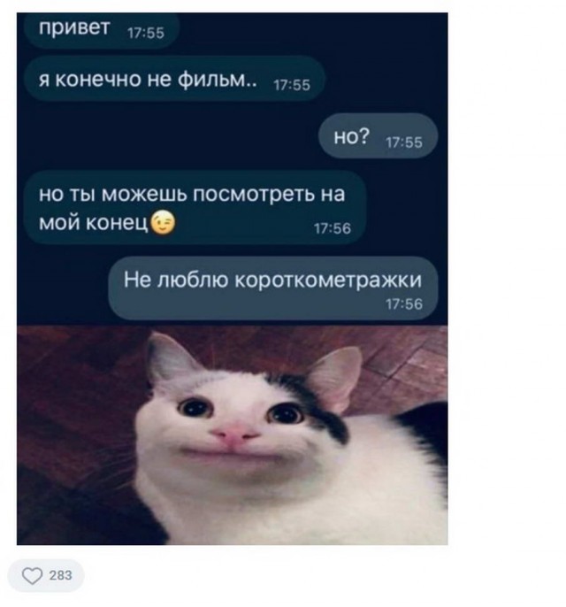 Картинки и мемы, всем хороших выходных