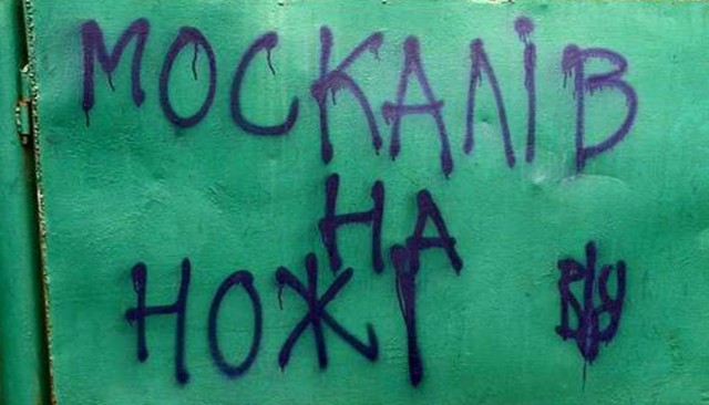 Херсонская область намерена войти в состав России
