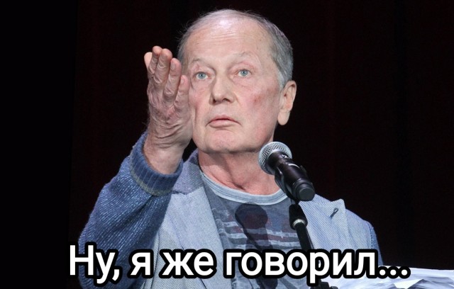 Хелп, хелп, хелп!