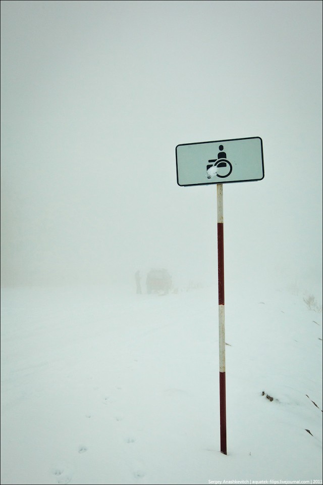 Зима в облаках
