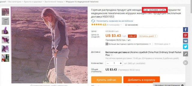 Секс роботы против бытовых и классических проституток