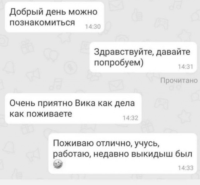 Забавные комментарии из социальных сетей (25.07.22)