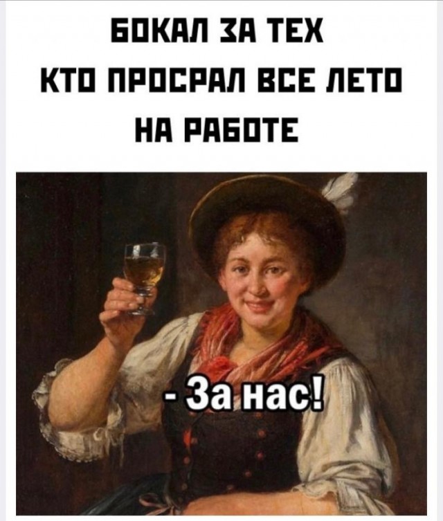 Какое последнее фото у вас в телефоне?