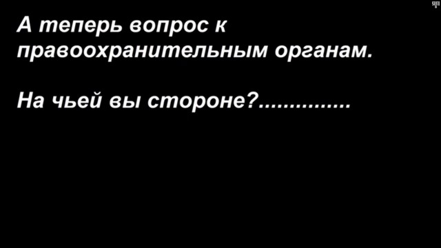 Где справедливость?!