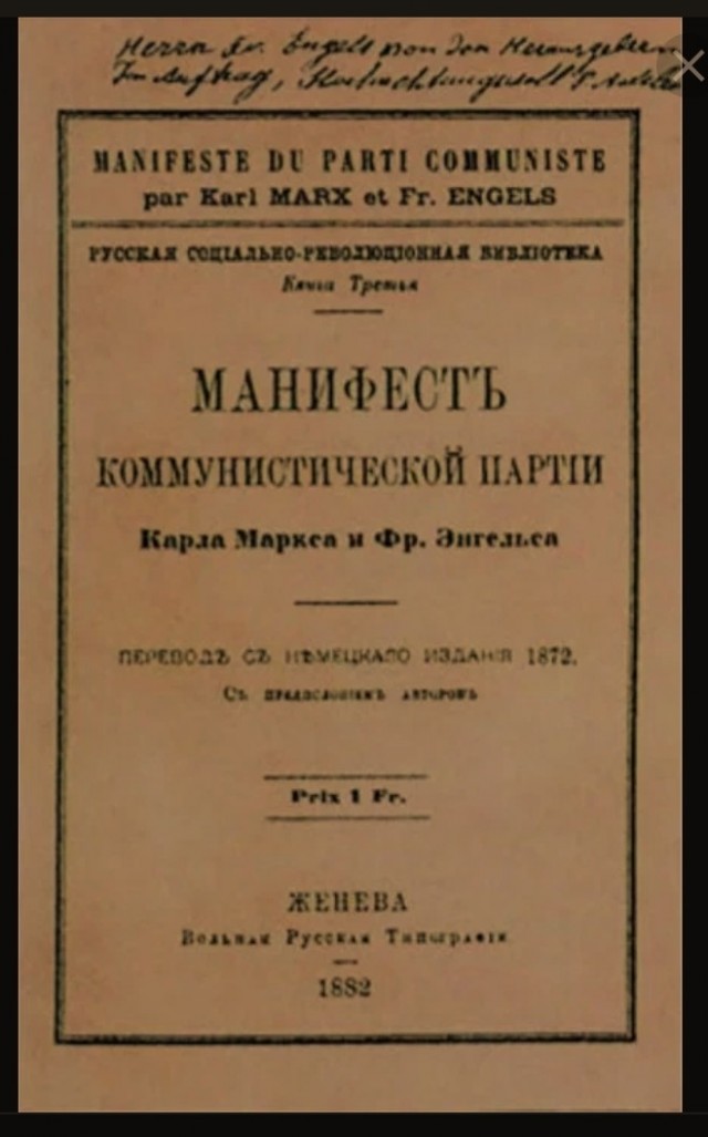 Великая Октябрьская Социалистическая революция! Что она дала советскому народу и народам Европы