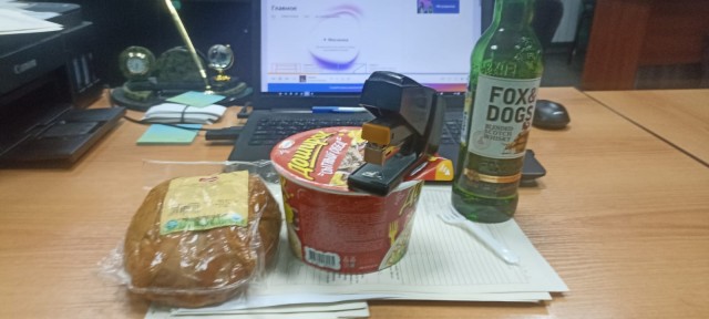 Странная женская натура. Вам для чего это надо?
