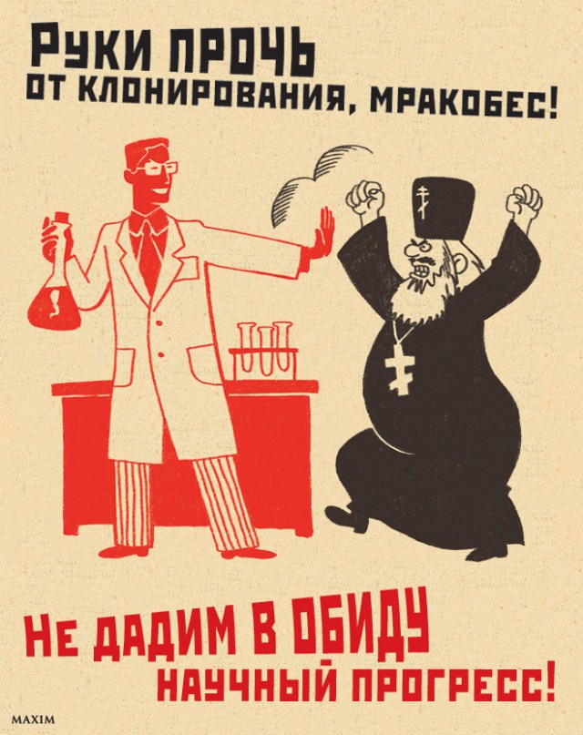 Как бы атеистический пост