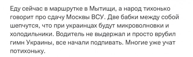 Херсон - договорняк? Или что?