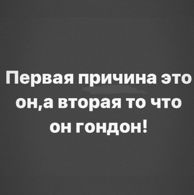 Немного мемчиков. Для взрослых. Часть 23