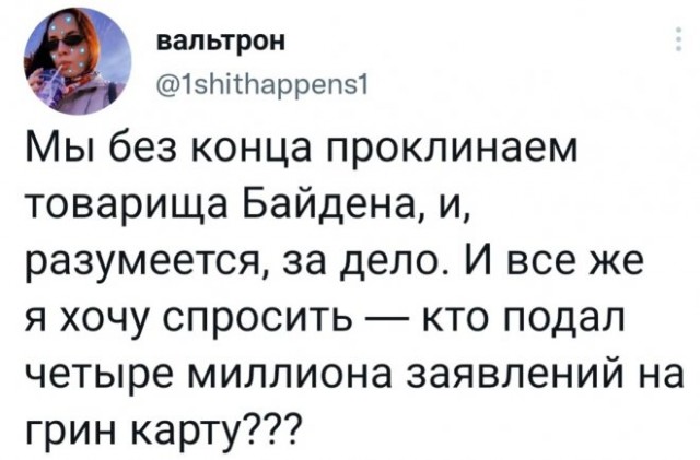 Картинки и мемы. Выходные близко...