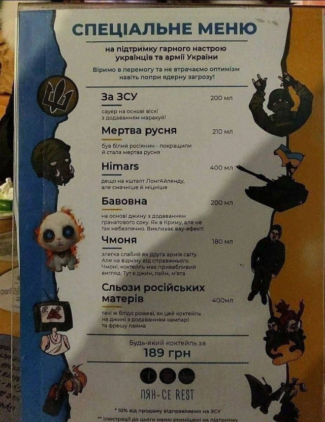 Прогулка с флагом по Арбату