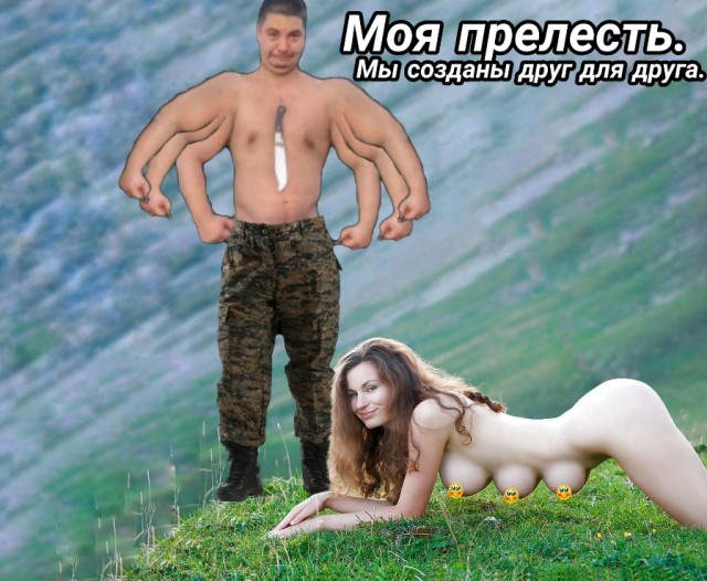 Фотожаба "Грозный пузан"