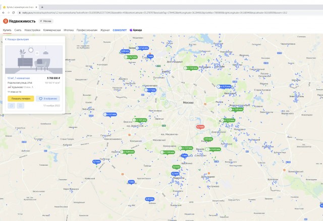 Реально ли обычному жителю региона купить недвижимость в Москве?