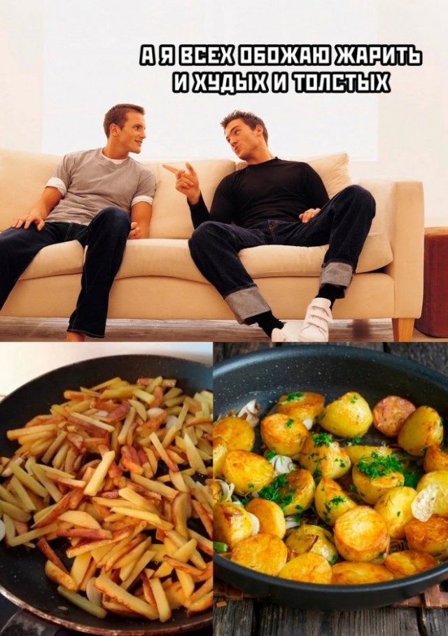 Картинки и мемы, всем хороших выходных