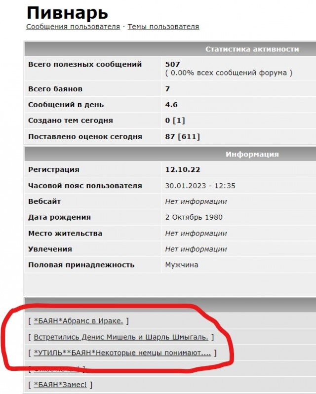 Россия профинансировала Иран на 2,7 млрд долларов
