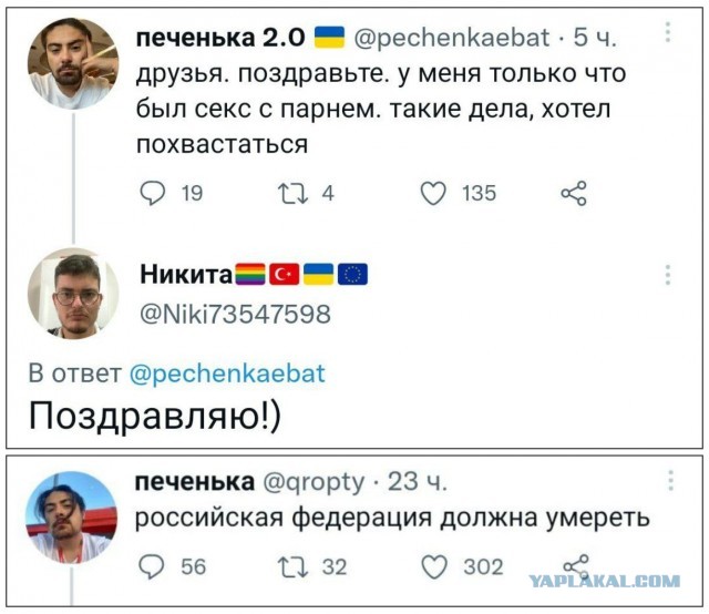 Борца с режимом депортируют из Польши