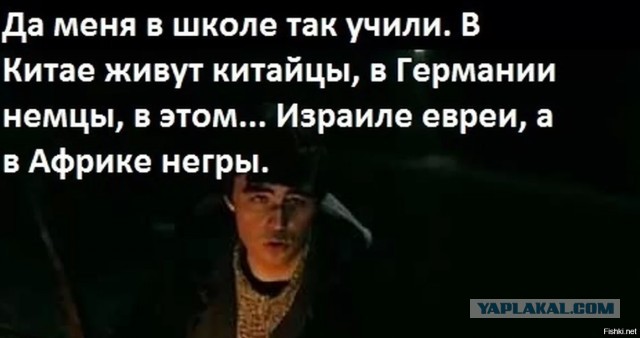 Нига познает советские мультфильмы