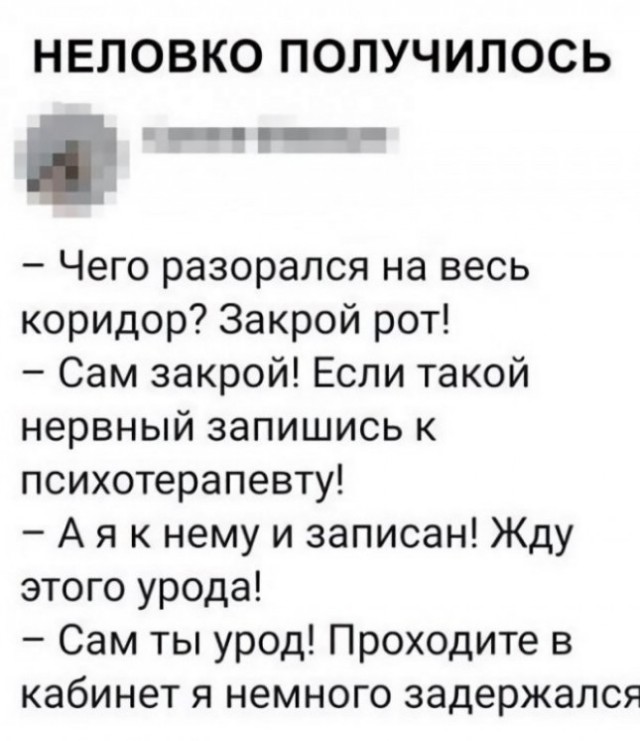 Бабкины муди!
