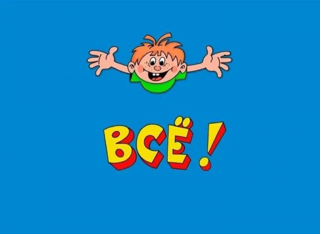 Самый нуждающийся слой населения.