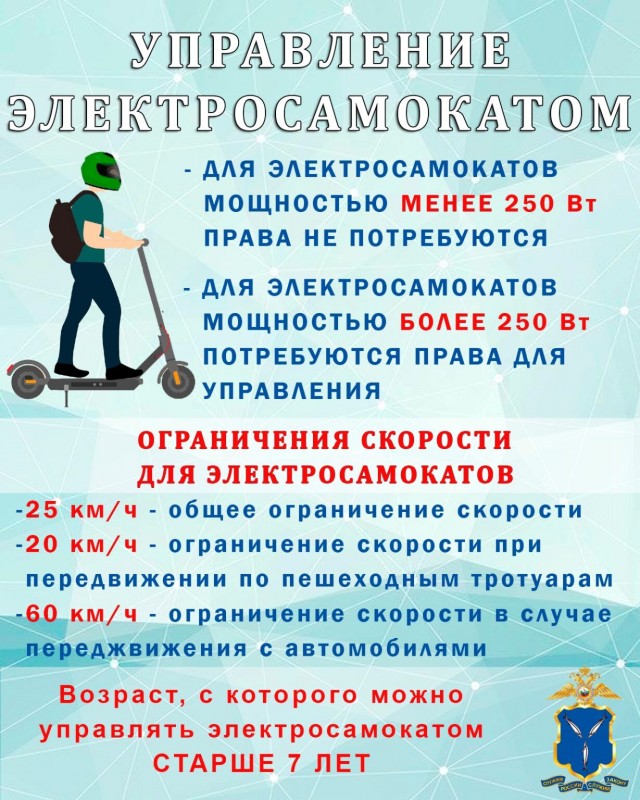 Электросамокатчик сбил 76-летнего мужчину в Битцевском лесу