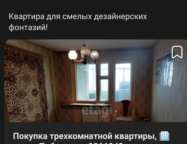 Много ли внимания должна уделять жена мужу?