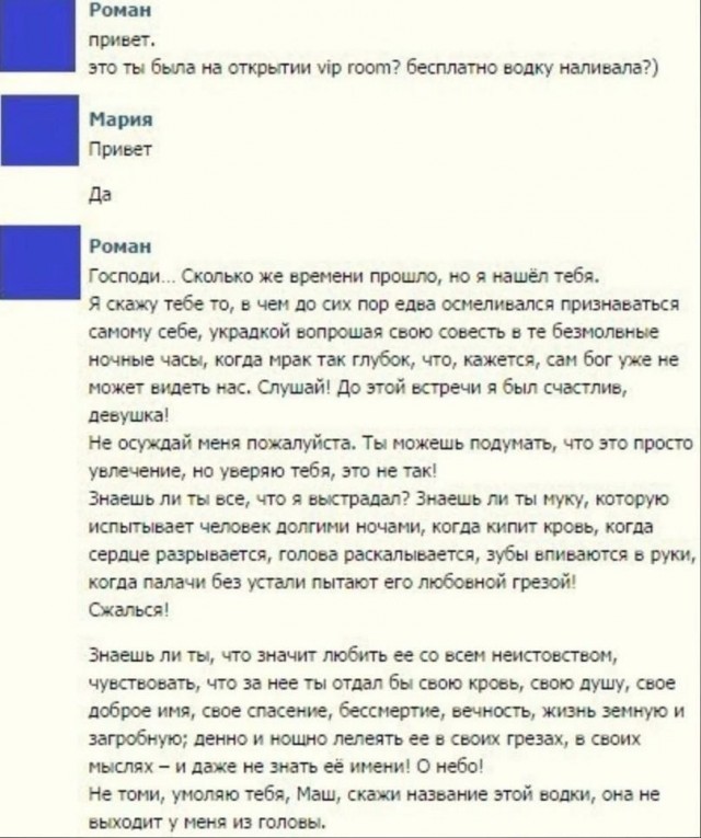 Народная меДИЧина 5002