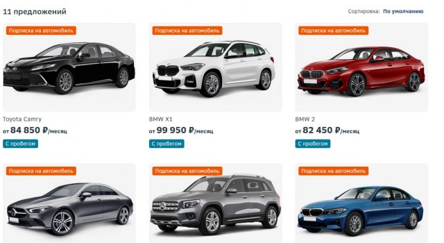 Какого черта х*есосят отечественный автопром?