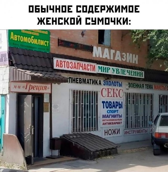 Картинки и мемы, всяко разно - 175