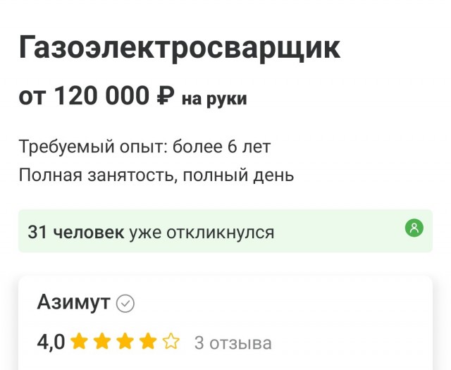 Заводы стоят, одни юристы в стране