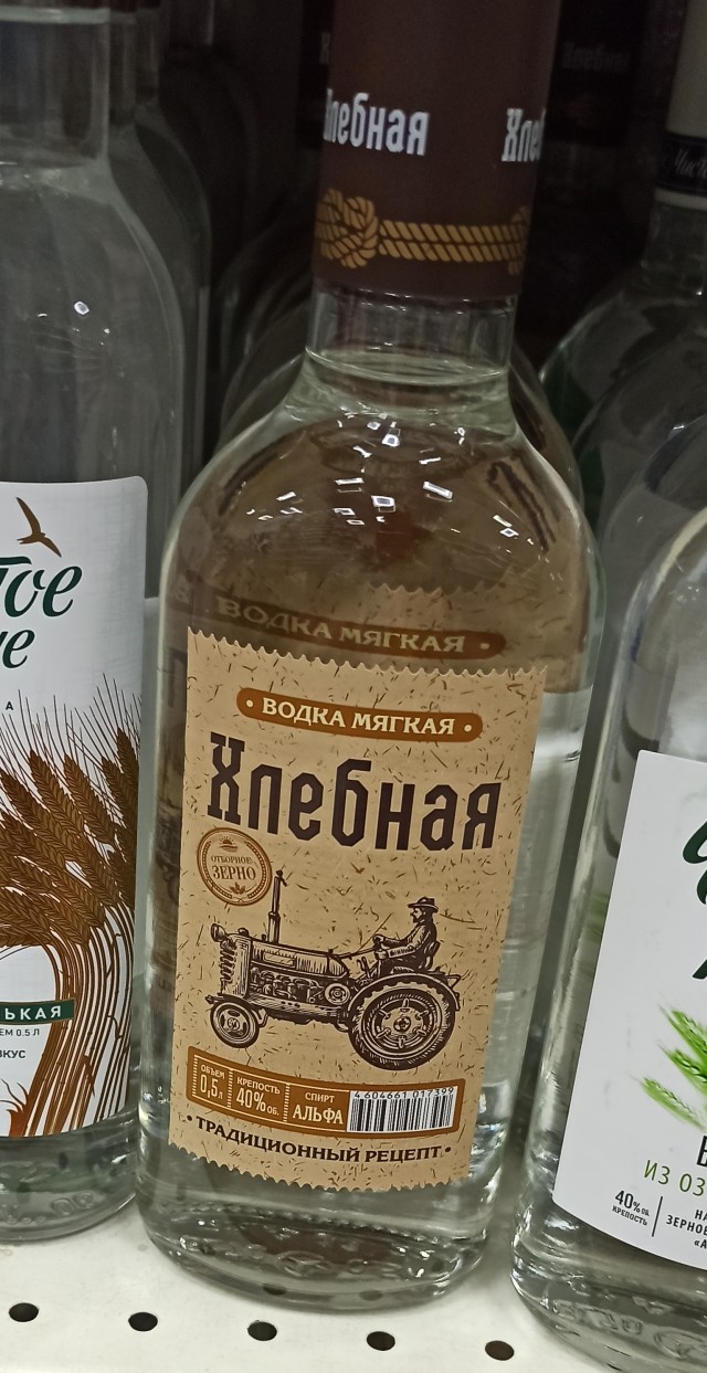 Винный эксперт о запрете вина из недружественных стран