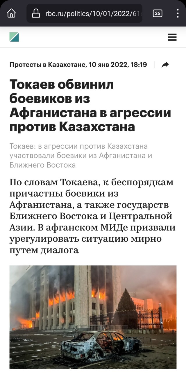 Токаев вновь обозначил позицию Казахстана по ситуации вокруг Украины