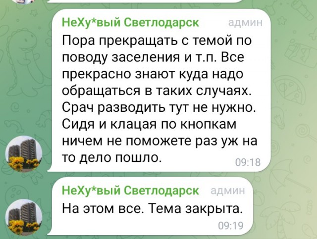 В Одессе получил значительные разрушения  Преображенский собор