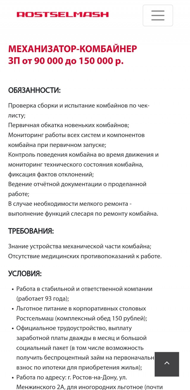 Год назад. Доклад ООН про изменение климата: худшее впереди