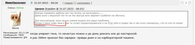 Ломаешься такой на МКАДе, а потом надо постараться выжить...