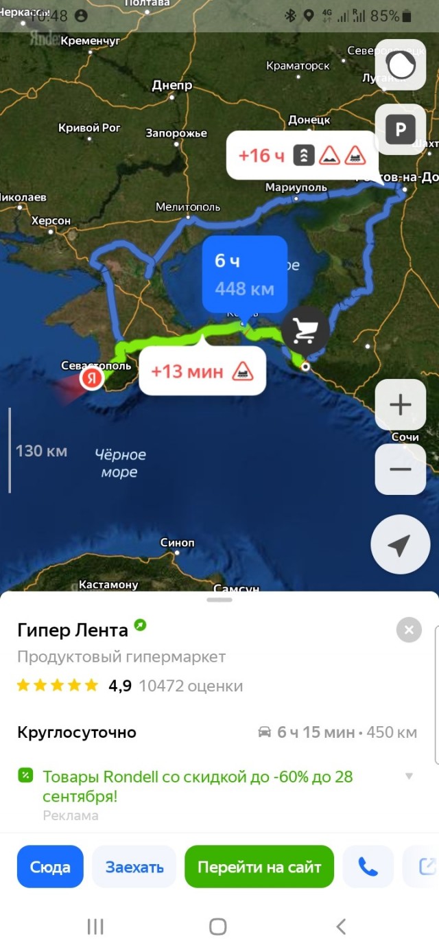 Пост для работодателей живущих на другой планете.