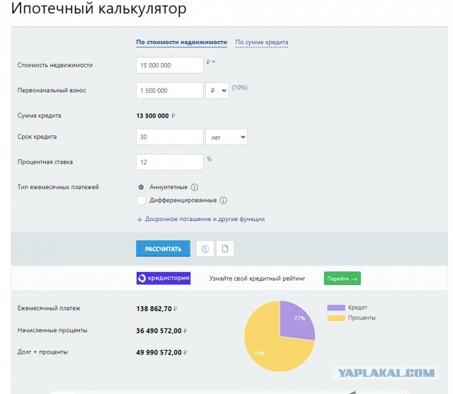 Как живет семья дальнобойщиков