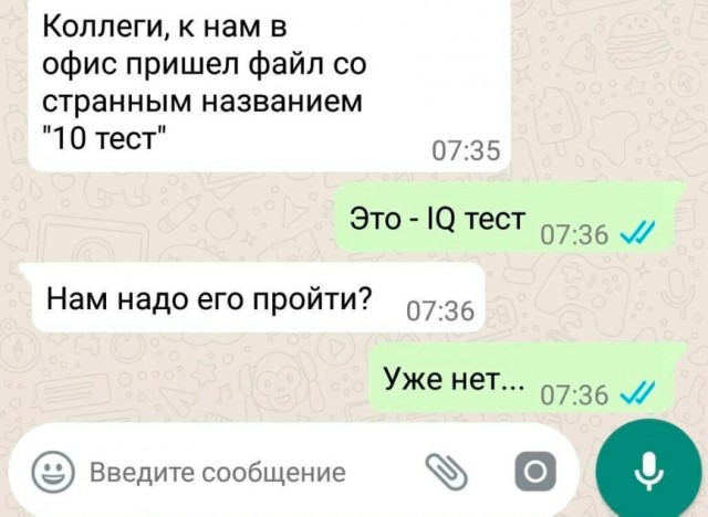 Нуштош 11.09.2023