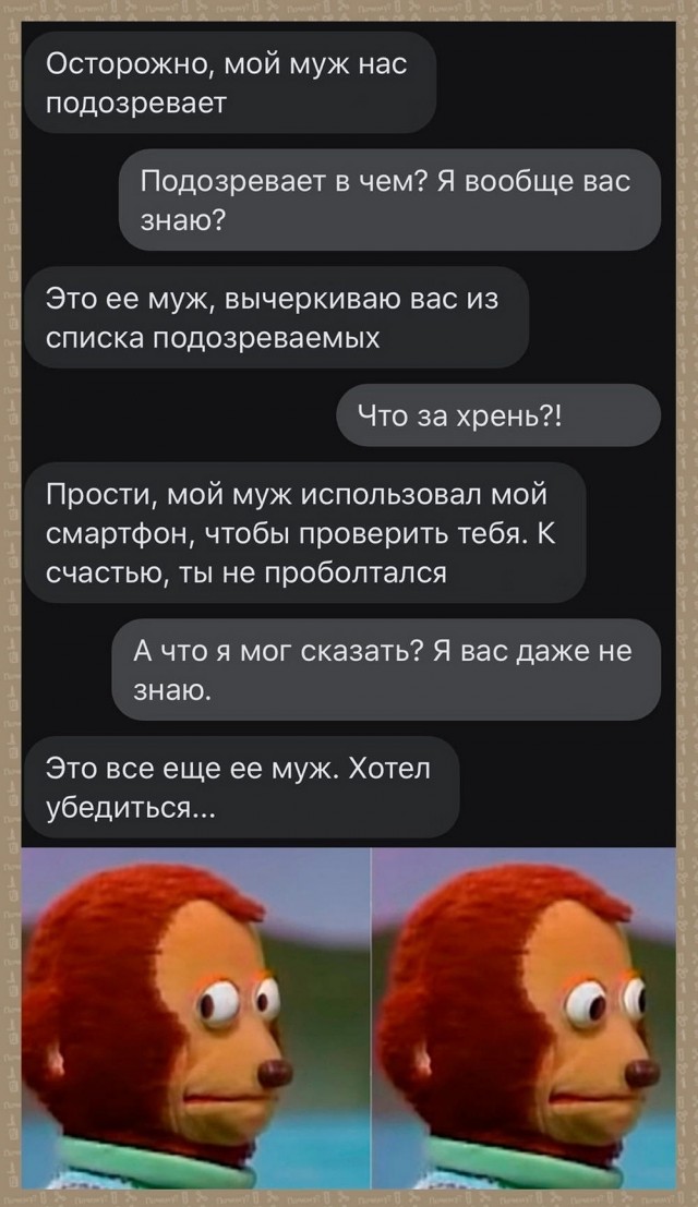 Отряд быстрого деградирования
