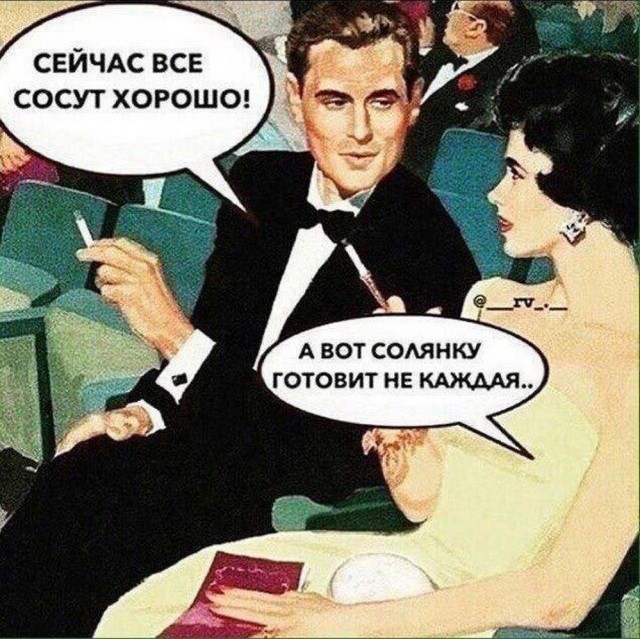 Картинки от Scodero 8